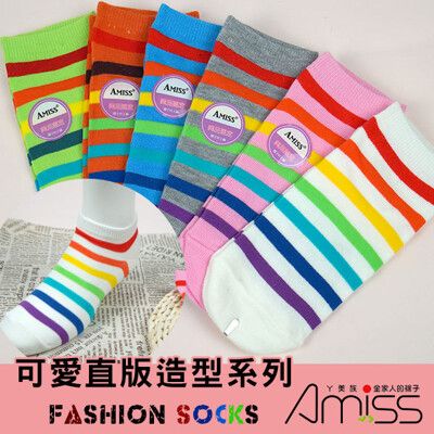 Amiss【台灣製x韓版】繽紛可愛造型直版船襪-撞色彩虹橫條