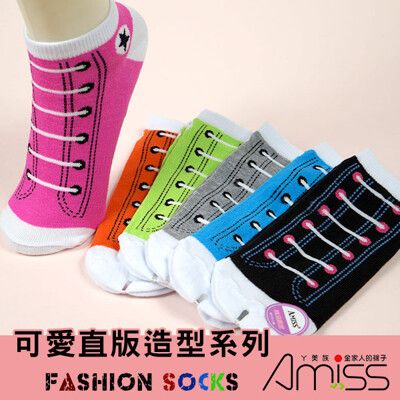 Amiss【台灣製x韓版】繽紛可愛造型直版船襪-帆布鞋型