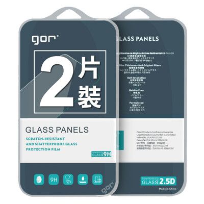 【GOR保護貼】OPPO A3 9H鋼化玻璃保護貼 全透明非滿版2片裝 公司貨 現貨