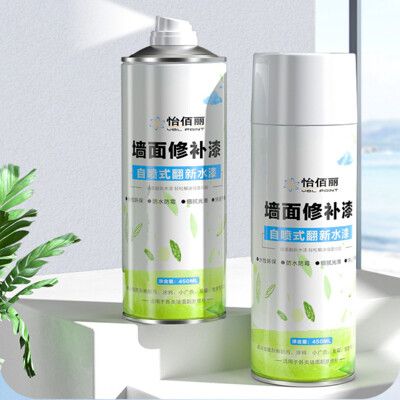 自噴式墻面翻新去污修補漆450ML