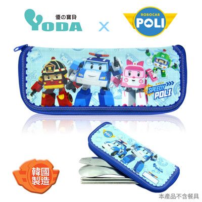 YoDa 救援小英雄POLI波力餐具收納袋-兩款可選