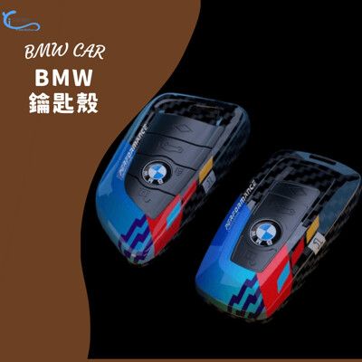 【沂軒精品】BMW 汽車鑰匙皮套 鑰匙圈 鑰匙套 鑰匙皮套 鑰匙包 鑰匙收納 5系 7系 3系 X1