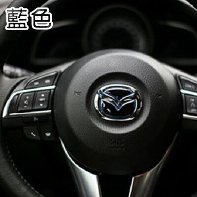 MAZDA 方向盤裝飾貼 馬2 馬3 馬5 馬6 CX-5 CX-3 尾標貼 車標貼 車貼 車標