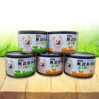 沛樂芙無穀鮮肉罐頭 狗罐頭 幼犬 成犬 老犬 鮮肉罐 台灣製造 食品安全HACCP認證