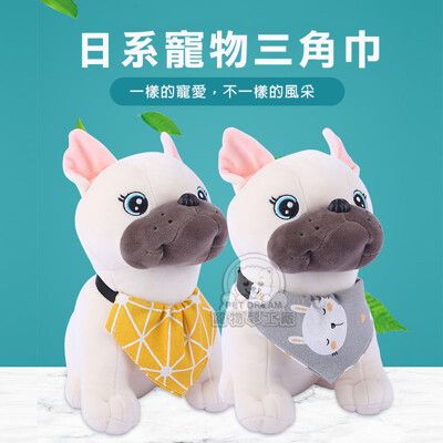 【S號】日式寵物三角巾 口水巾 領巾 項圈 寵物頸圍 圍脖 寵物飾品 狗圍巾 寵物裝扮 寵物領巾