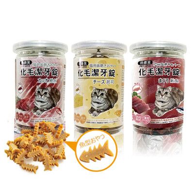 沛樂芙寵物潔牙錠 PETLOVE 貓用化毛潔牙錠 台灣製 潔牙片 寵物食品