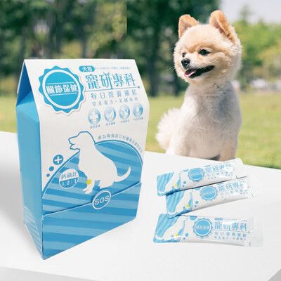 寵研專科 犬用關節保健營養品 30包入 鈣磷比1.2:1(非變性二型膠原蛋白、玻尿酸、軟骨素)