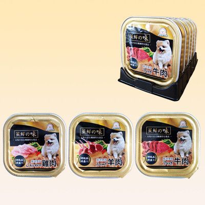 【一箱24入】狗餐盒 蒸鮮之味犬用餐盒 健康 台灣製 狗零食 狗餐盒 寵物飼料 狗糧 狗食 寵物食品