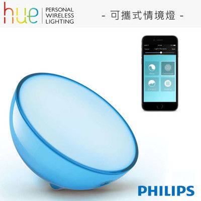 【飛利浦 PHILIPS】個人連網智慧照明 LED 情境燈 (hue Go)