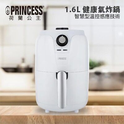 荷蘭公主 1.6L健康氣炸鍋-白色 182035W