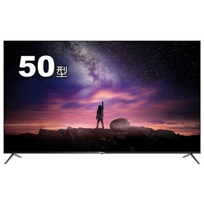 含基本安裝【TATUNG大同】UH-50XT500 50吋 4K連網 AndroidTV 液晶顯示