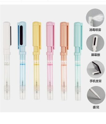 【防疫商品】噴霧消毒筆(款式一) 圓珠筆 共六色(每組6支)