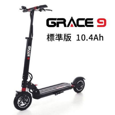 TECHONE GRACE9 標準版 電動滑板車 八寸成人迷你折疊代步