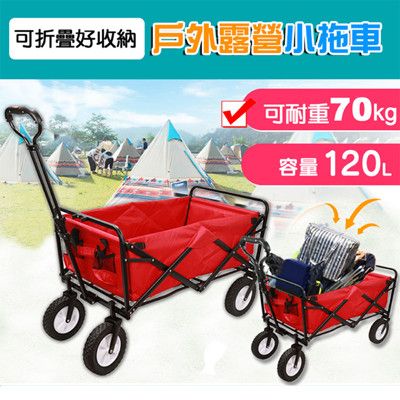 TECHONE T3-PLUS 銷日CARRY WAGON 多用途四輪迷你折疊式拖拉車(附煞車)