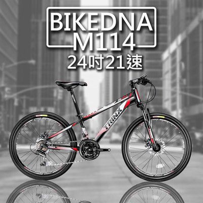 BIKEDNA M114 21速鋁合金碟剎登山車山地車