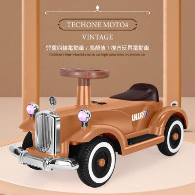 TECHONE MOTO4 VINTAGE高顏值兒童電動車四輪復古玩具汽車可坐人寶寶生日禮物溜童神器