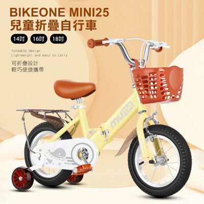 BIKEONE MINI25 兒童18吋折疊自行車男女寶寶小孩摺疊腳踏單車後貨架版款顏色可愛清新