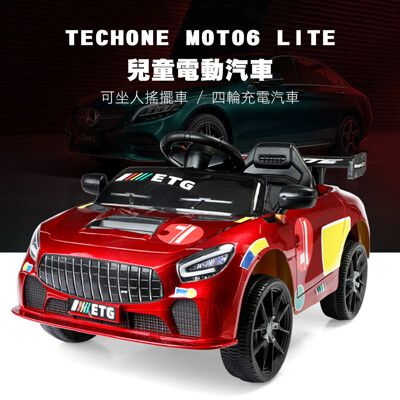 TECHONE MOTO6 LITE 仿真跑車嬰兒童寶寶四輪可坐充電版電動童車/汽車溜童神器