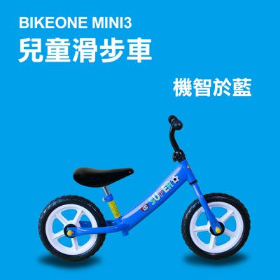 BIKEONE MINI3 12吋兒童平衡車 兩輪車滑步車 男女寶寶學步車 滑行童車兒童溜溜車