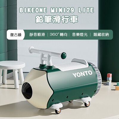 BIKEONE MINI29 LITE 鉛筆滑行車滑步車 自帶音樂兒童溜溜車1-3歲寶寶