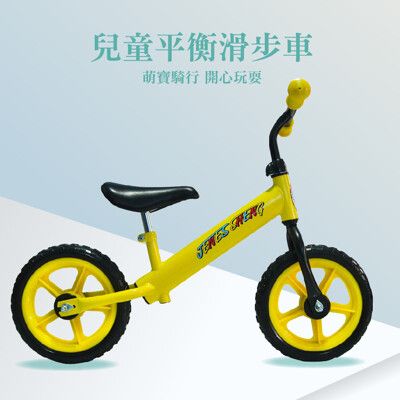 BIKEONE BM1 兒童平衡滑步車 3-7歲 無腳踏 寶寶滑行學步車