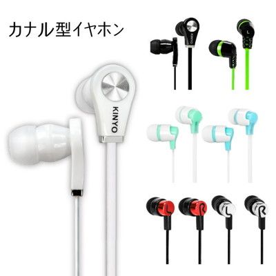 【KINYO】高音質耳塞式耳機-多款任選 EMP-73
