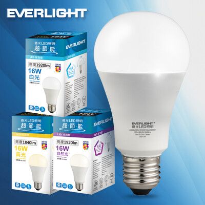 億光 二代高光效LED球泡燈16W取代32W螺旋燈泡(白光/自然光/黃光)