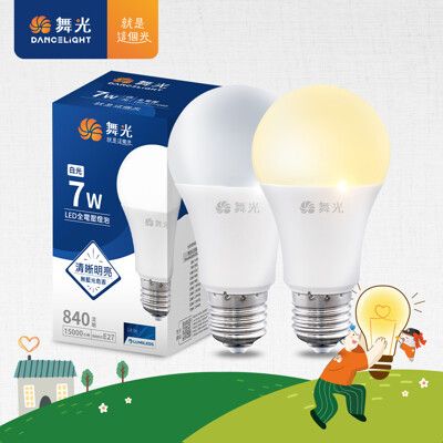 舞光 7W LED燈泡 E27 全電壓 超高光效 (白光/黃光)