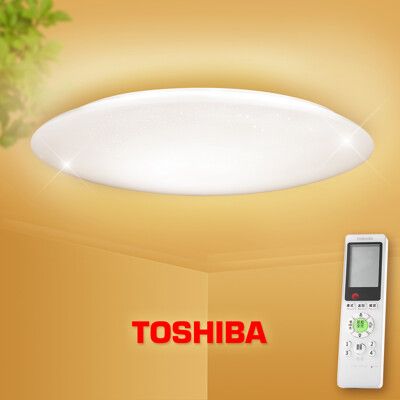 Toshiba東芝40W 葉月 40W LED 調光調色美肌 遙控吸頂燈 適用5-6坪 送基本安裝