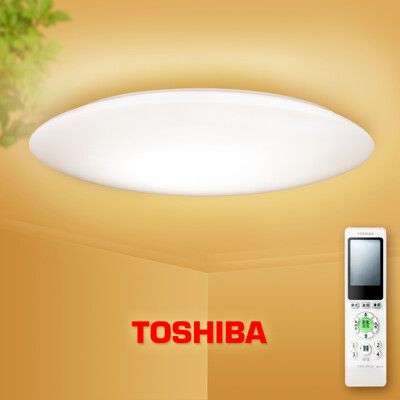 Toshiba東芝40W希望 LED 調光調色美肌 遙控吸頂燈 適用5-6坪