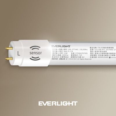 億光EVERLIGHT T8 15W 4呎 LED 微波感應燈管 白光