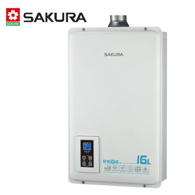 櫻花 SAKURA 數位恆溫13L強制排氣型熱水器 SH-1335 (北北基含運＋安裝）