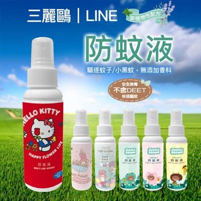 【台歐】熊大/KITTY/MELODY/雙子星聯名款防蚊液*100ml六入組(選款)-摩達客推薦