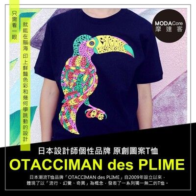 摩達客-日本OTACCIMAN des PLIME原創設計品牌-鸚鵡樂園-立體發泡印花短袖T恤-寬版