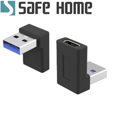 90度TYPE-C轉USB3.0 PD快充電源轉接頭 USB3.0公彎轉TYPE-C 轉接頭