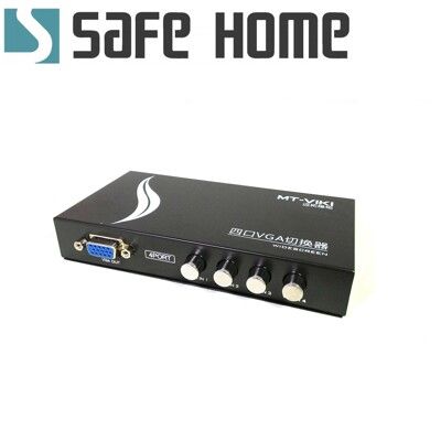SAFEHOME 1對4 手動式 VGA Switch 雙向螢幕切換器 SVW104-150-A