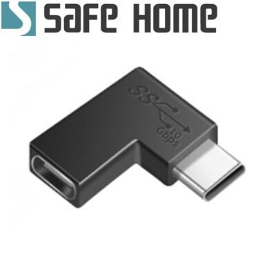 USB3.1 TYPE-C公對TYPE-C母 90度彎頭充電數據轉接頭10Gb 5A CU6902