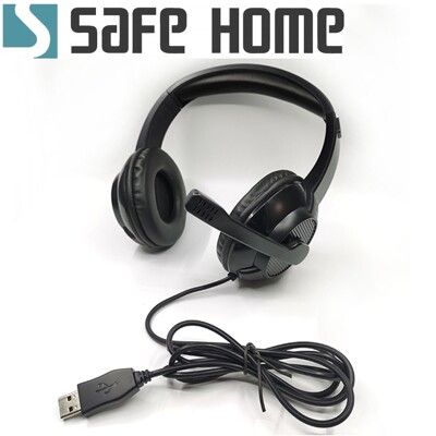 SAFEHOME 全罩式耳機麥克風 USB 超重低音 立體聲 可伸縮 強化支架更堅固 EU03