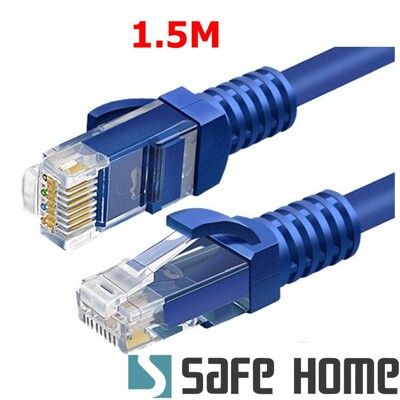 CAT5e RJ45 電腦連接網絡路由器網線 8芯雙絞網線 1.5M長 CC1103