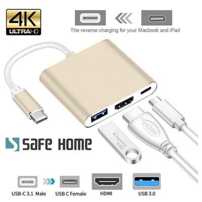 Type-C To HDMI4K母+USB3.0母+Type-C母 視頻轉接線自帶驅動版本內建晶片