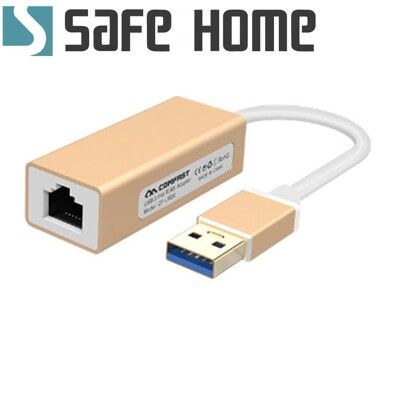 USB3.0外接式網卡，10/100/1000M Gigabit 乙太網路卡，安裝方便不需拆機殼