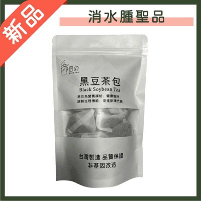 倍兔黑豆水茶包(輕烘焙) 16入/袋