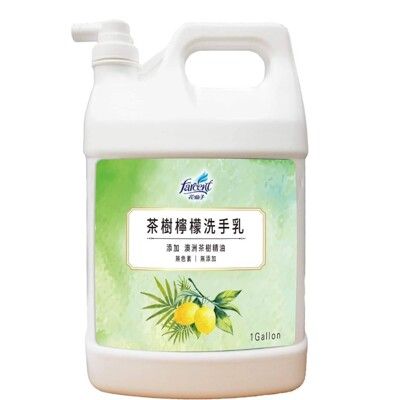 【花仙子】茶樹檸檬洗手乳 1加崙