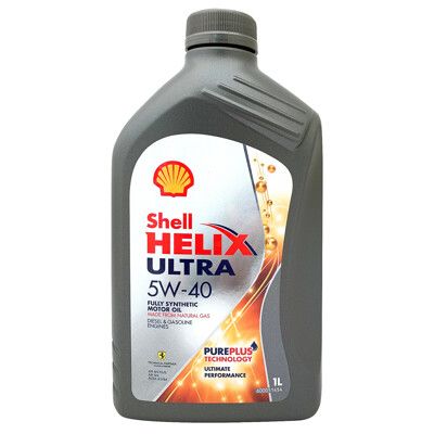 殼牌 Shell Helix Ultra 5W40 長效全合成賽車機油