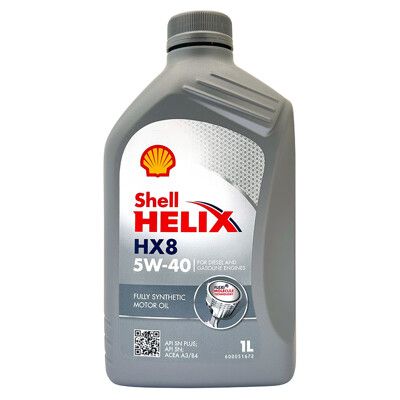 殼牌 Shell Helix HX8 5W40 全合成長效機油