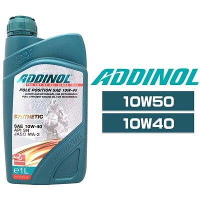 ADDINOL POLE POSITION 10W40 10W50 機車機油 合成機油