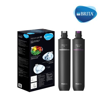 德國BRITA Mypure Pro V9 超微濾淨水器 一年份專用濾芯