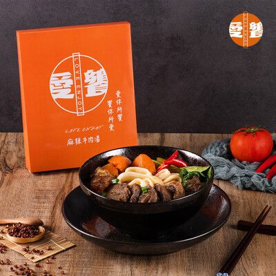 【愛饗】麻辣牛肉麵 4入組 (大滿足包 800g/入)