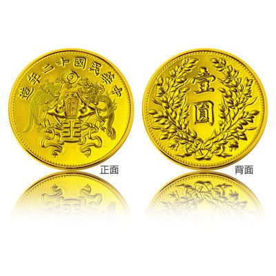 純金龍鳳紀念金幣 限量 限量促銷 紀念收藏送禮 禮贈品 開運招財錢母