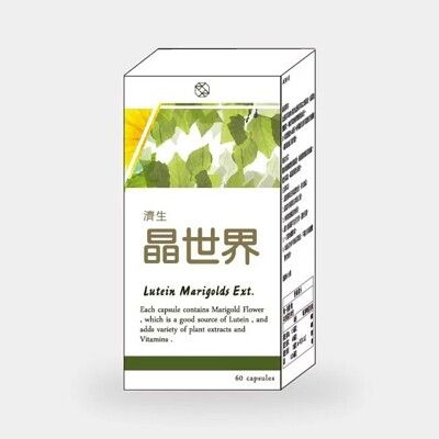 【濟生Beauty】晶世界葉黃素60粒/瓶『滿額免運費』台灣製造✅品質保證 眼睛 護眼 保健食品💯